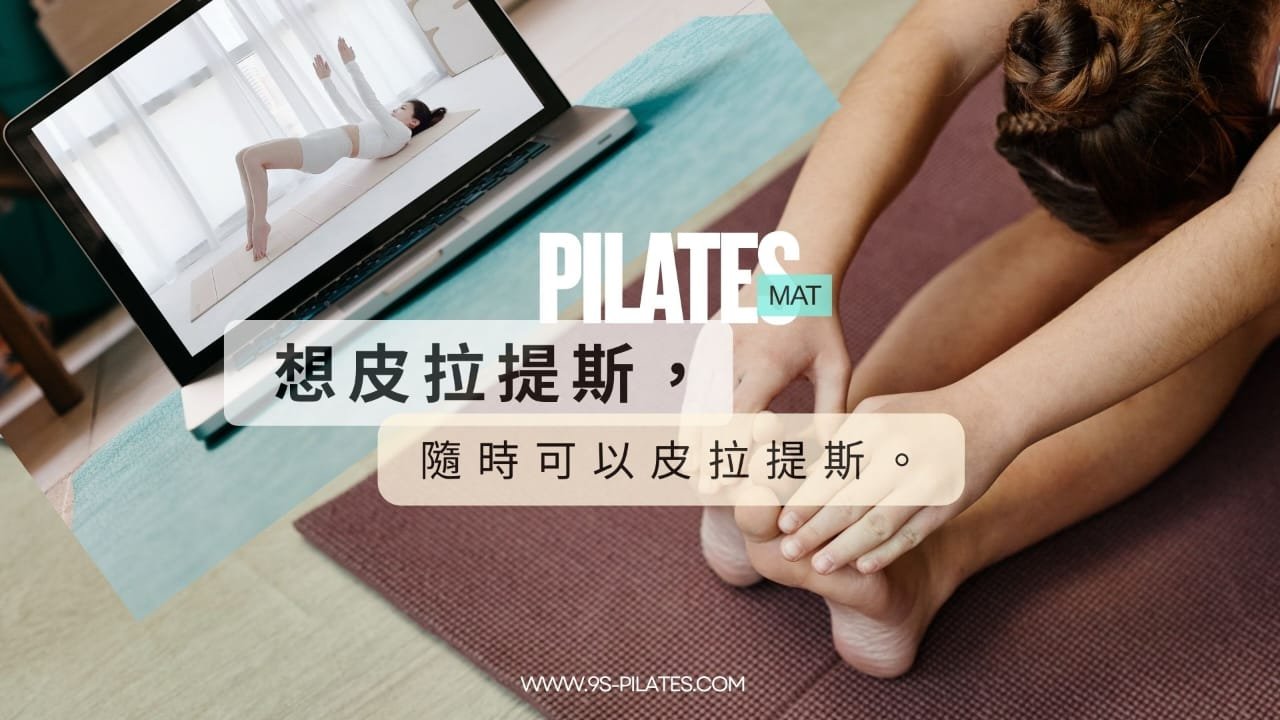 Pilates Studio Background 2